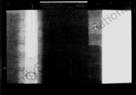 江苏王氏族谱-开沙王氏宗谱 [10卷].pdf电子版预览图2