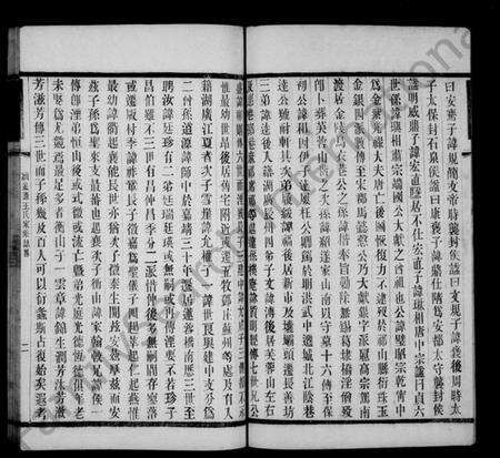 江苏王氏族谱-琅玡王氏锡支宗谱.pdf电子版预览图4