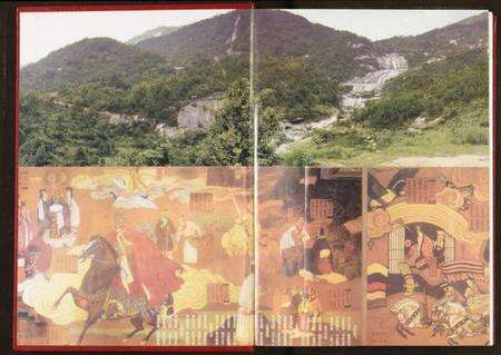 湖北王氏族谱-中华王氏宗谱鼓角支系.pdf电子版预览图2