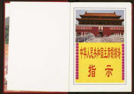 湖北王氏族谱-中华王氏宗谱鼓角支系.pdf电子版预览图3