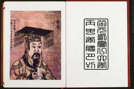 湖北王氏族谱-汉南王氏宗谱.pdf电子版预览图3