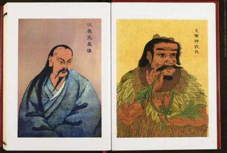 湖北王氏族谱-汉南王氏宗谱.pdf电子版预览图4