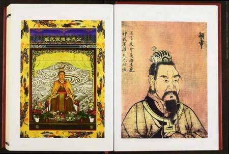 湖北王氏族谱-汉南王氏宗谱.pdf电子版预览图5