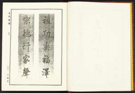 湖北王氏族谱-王氏宗谱.pdf电子版预览图3