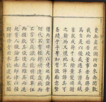 湖北王氏族谱-王氏宗谱.pdf电子版预览图3