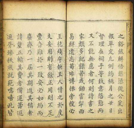 湖北王氏族谱-王氏宗谱.pdf电子版预览图4