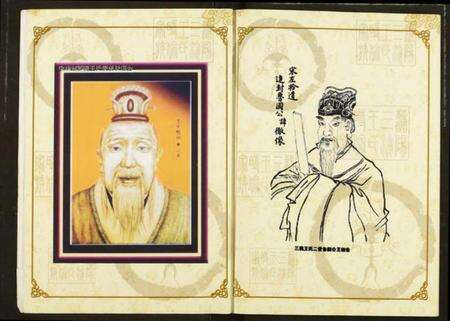 湖北王氏族谱-王氏宗谱.pdf电子版预览图4