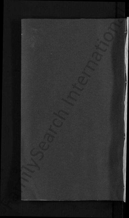 湖北王氏族谱-王氏宗谱 [6卷,首1卷].pdf电子版缩略图