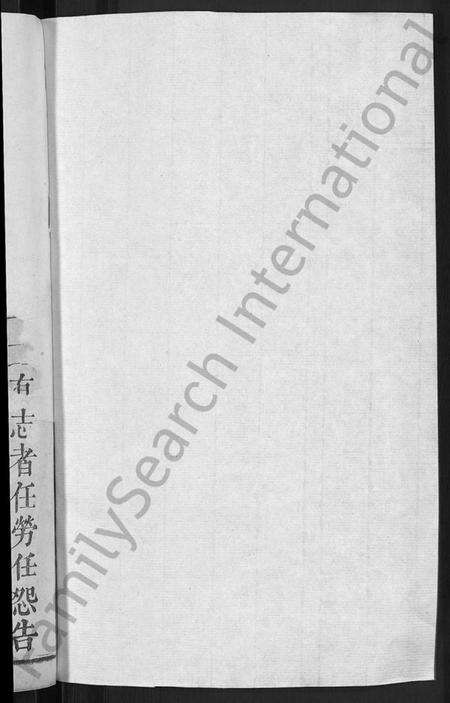 湖北王氏族谱-王氏宗谱 [6卷,首1卷].pdf电子版预览图2