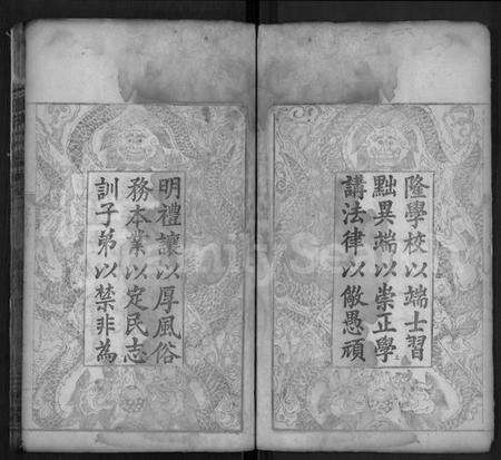 湖北王氏族谱-王氏宗谱 [8卷].pdf电子版预览图3