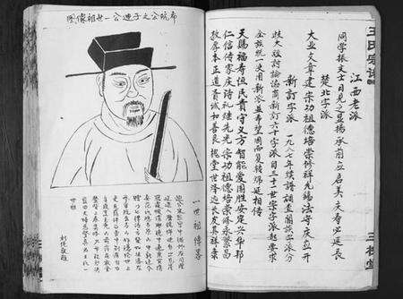 湖北王氏族谱-王氏宗谱[6卷首1卷].pdf电子版预览图2