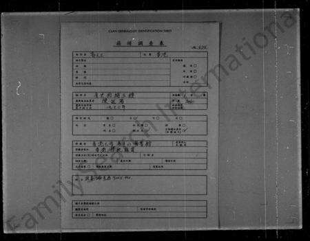 中国未知族谱-金史拾补五种.pdf电子版缩略图