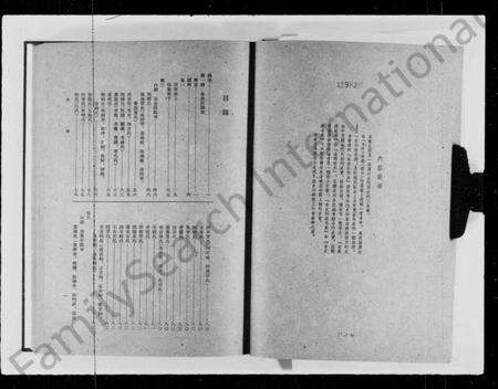 中国未知族谱-金史拾补五种.pdf电子版预览图5