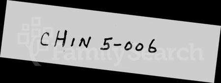 中国未知族谱-姓氏族谱合编 [10卷].pdf电子版预览图1