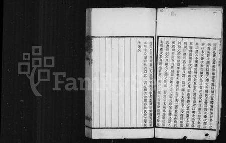 中国未知族谱-春秋世族谱 [2卷].pdf电子版预览图3