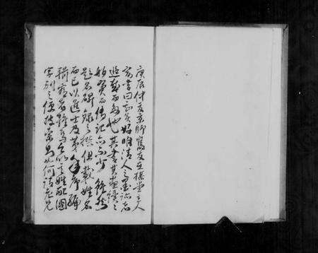 中国未知族谱-题名碑录 [10卷].pdf电子版预览图5