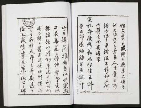 四川未知族谱-定远县志.pdf电子版预览图3