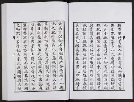 四川未知族谱-叙州府志.pdf电子版预览图3