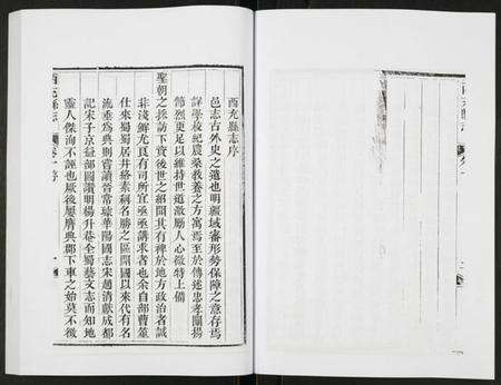 四川未知族谱-西充县志.pdf电子版预览图5