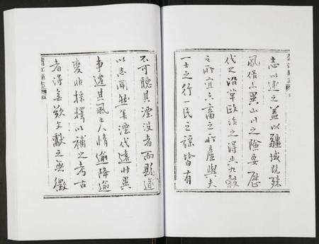 四川未知族谱-金堂县志蒲江县志.pdf电子版预览图3