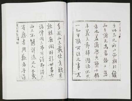 四川未知族谱-金堂县志蒲江县志.pdf电子版预览图4