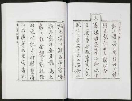 四川未知族谱-金堂县志蒲江县志.pdf电子版预览图5