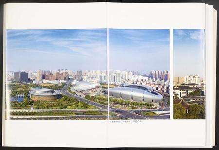 江苏未知族谱-常州市志.pdf电子版预览图4