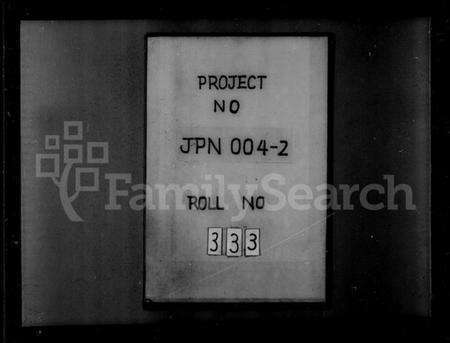 湖北魏氏族谱-魏氏宗谱 [18卷,首4卷].pdf电子版预览图1