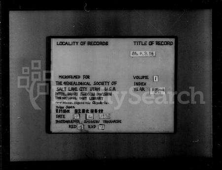 湖北魏氏族谱-魏氏宗谱 [18卷,首4卷].pdf电子版预览图2