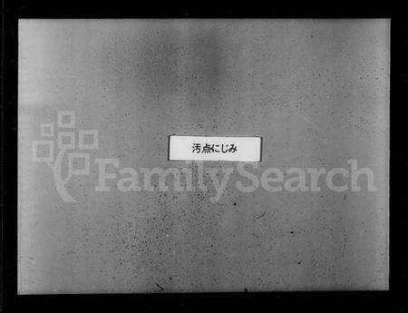 湖北魏氏族谱-魏氏宗谱 [18卷,首4卷].pdf电子版预览图5