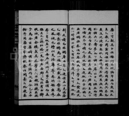 江苏吴氏族谱-吴氏统谱 [卷数杂异].pdf电子版预览图3