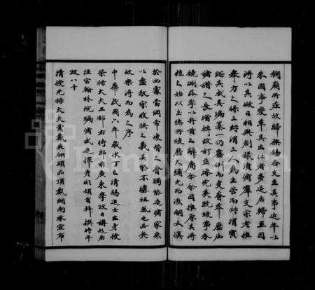 江苏吴氏族谱-吴氏统谱 [卷数杂异].pdf电子版预览图4