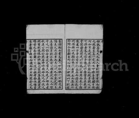 江苏吴氏族谱-北渠吴氏族谱 [6卷,首1卷].pdf电子版预览图3