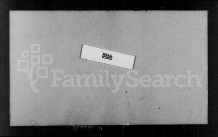 江苏吴氏族谱-吴氏家乘 [30卷,首1卷].pdf电子版预览图3