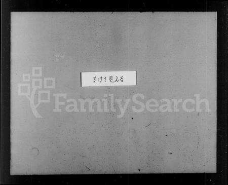 江苏吴氏族谱-吴氏家乘 [30卷,首1卷].pdf电子版预览图5