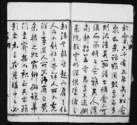 江苏吴氏族谱-吴氏家乘 [81卷].pdf电子版预览图4