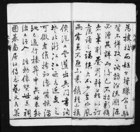 江苏吴氏族谱-吴氏家乘 [81卷].pdf电子版预览图5