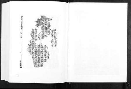 江苏吴氏族谱-吴氏庸公世系族谱.pdf电子版预览图5