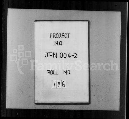 江苏吴氏族谱-吴氏支谱 [12卷,首1卷].pdf电子版预览图1