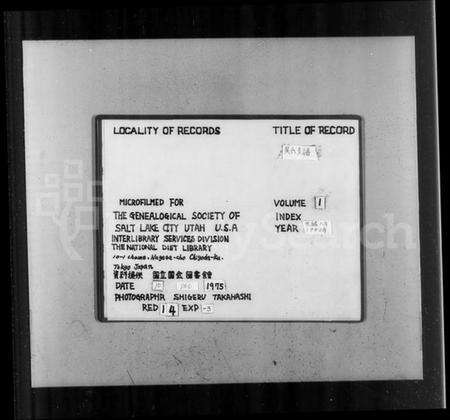 江苏吴氏族谱-吴氏支谱 [12卷,首1卷].pdf电子版预览图2