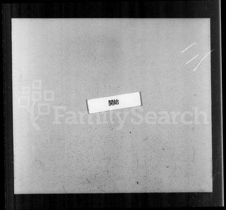 江苏吴氏族谱-吴氏支谱 [12卷,首1卷].pdf电子版预览图3