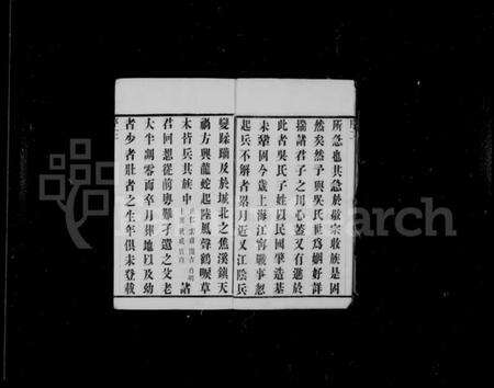 江苏吴氏族谱-延陵吴氏宗谱 [16卷].pdf电子版预览图4