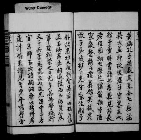 江苏吴氏族谱-延陵吴氏宗谱 [20卷首2卷].pdf电子版预览图3