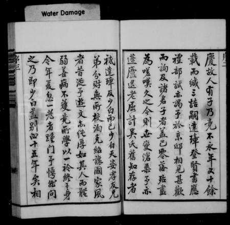 江苏吴氏族谱-延陵吴氏宗谱 [20卷首2卷].pdf电子版预览图4