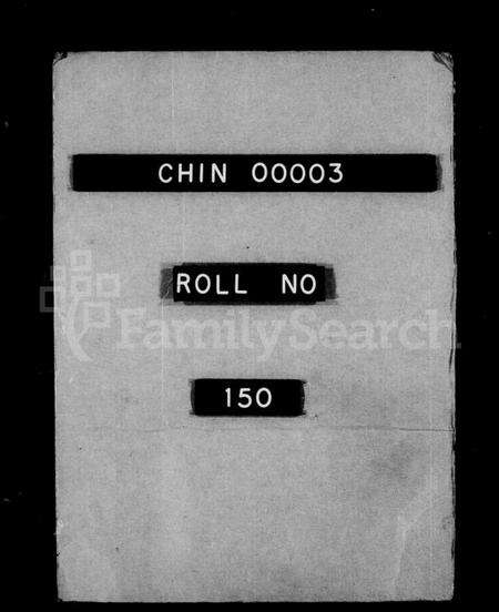 江苏吴氏族谱-无锡吴氏宗谱 [13卷,首1卷].pdf电子版预览图1