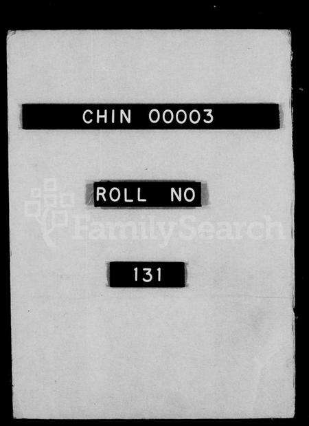 江苏吴氏族谱-邗里吴氏族谱 [12卷].pdf电子版预览图1