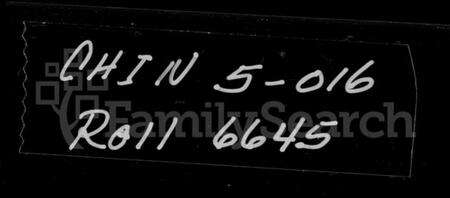 江苏吴氏族谱-毘陵薛墅吴氏族谱 [24卷].pdf电子版预览图1