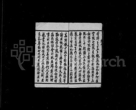 江苏吴氏族谱-谭墅吴氏宗谱 [16卷].pdf电子版预览图5