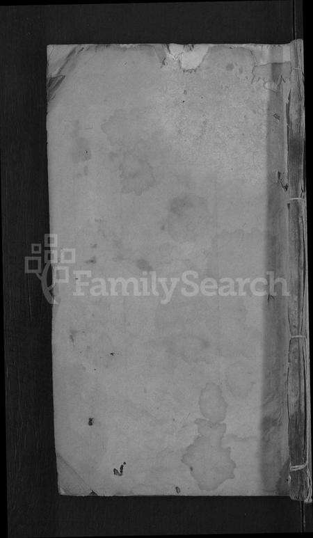 湖北吴氏族谱-吴氏宗谱 [24卷,首末各2卷].pdf电子版缩略图