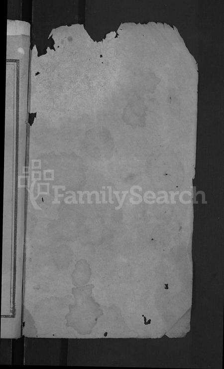 湖北吴氏族谱-吴氏宗谱 [24卷,首末各2卷].pdf电子版预览图2